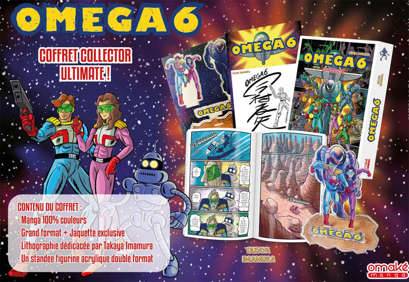 manga omega 6 coffret collector edition ultimate limitee fr dedicacee