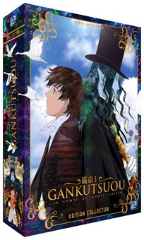 gankutsuou-coffret-DVD