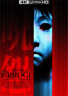 Grudge 4K