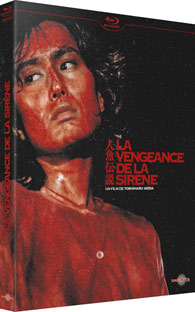 film revenge movie bluray dvd