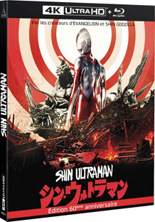 Coffret et edition collector de film asiatique en bluray 4K Ultra HD sf fantastique horreur