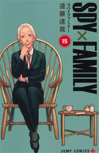 precommande t15 Spy x Family