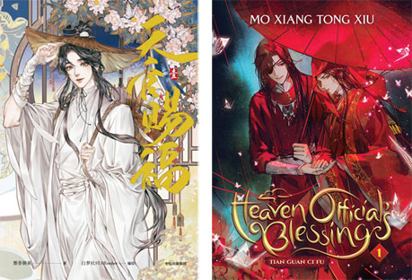 manga manhwa 2025 precommande edition collector limitee deluxe