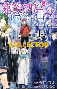 frieren manga t14 precommande 2025