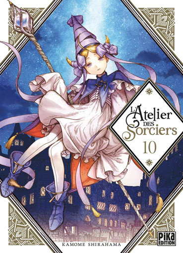 manga atelier des sorciers t10 tome 10 achat precommande collector
