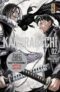 precommande manga edition speciale collector limitee rare collection 2025