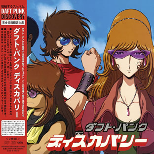 Daft Punk album collector noel 2024 ost soundtrack bande originale