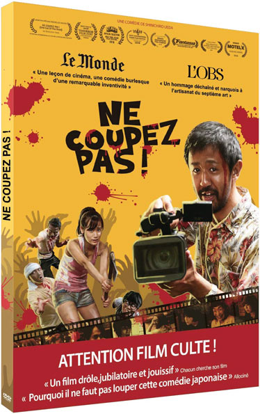Ne coupez pas film japon DVD Blu ray france
