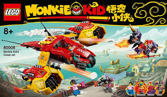 lego monkie kid 80008 monkey cloud jet