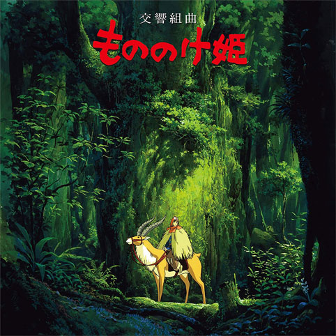 mononoke symphonic suite Vinyle LP edition