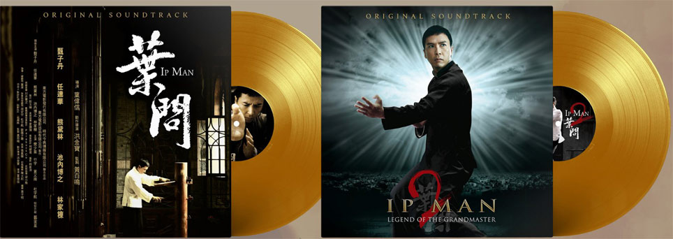 ip man bande originale ost soundtrack collector vinyl lp edition limitee