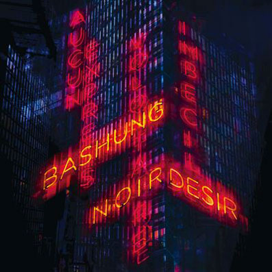 Imbecile Bashung noir desir vinyle maxi edition limitee 2020