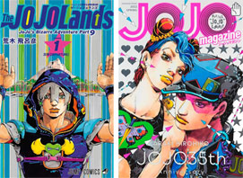 0 manga jojolands fr france francais
