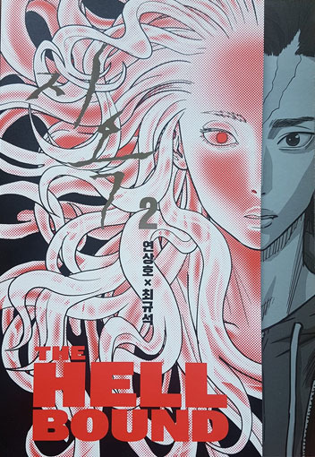 Manga the hellbound netflix manwha webtoon