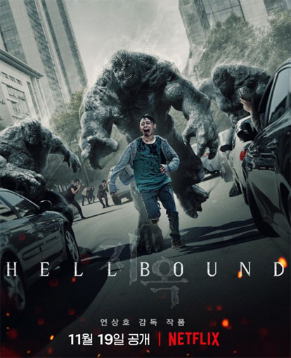 hellbound serie netflix manga manwha achat precommande