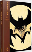 0 batman annee un frank miller