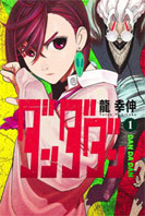 0 manga dandadan achat precommande