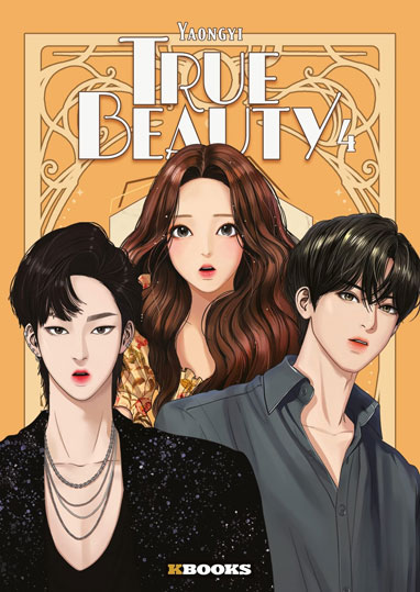 True Beauty Manga edition collector tome 4 t04 achat precommande
