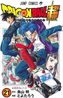 manga dbs t21