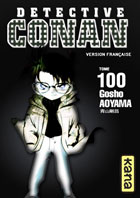 0 manga detective conan