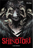 0 manga shinotori horreur