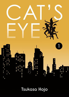 cats eye t01 manga 2023