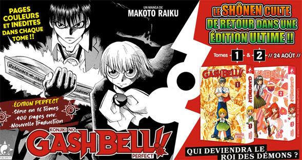 manga shonen meian
