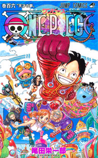 one piece t106