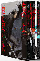 0 manga action sabre