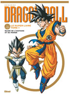 0 manga dragon artbook super livre