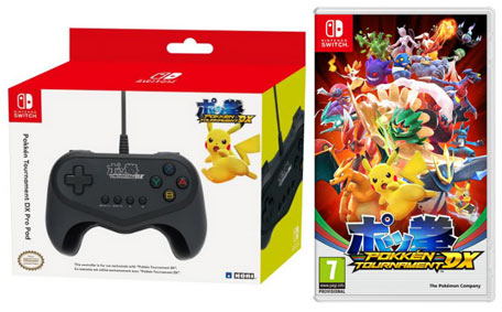 cONSOLE-JEUX-VIDEO-ACCESOIRE-COLLECTOR-2017-2018