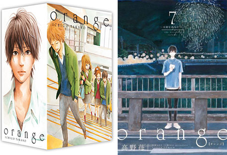 coffret integrale manga 2022 fr