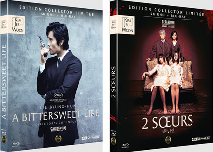 film asiatique bluray 4k ultra hd