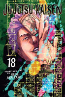 0 manga jujutsu kaisen