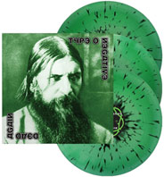 0 hard rock vinyl type o negative