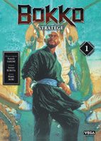 0 manga bokko