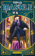 0 manga harry mashle t15