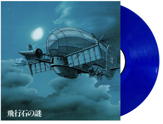 Le Chateau dans Le Ciel vinyl lp ost soundtrack