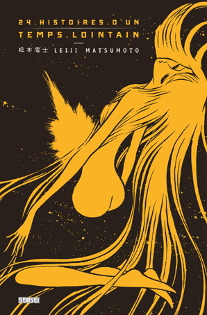 manga matsumoto 24 histoires temps lointain
