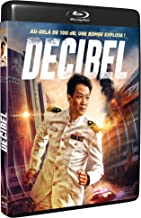 Decibel
