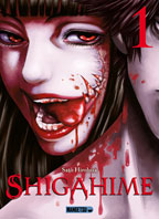 0 manga horreur shigahime