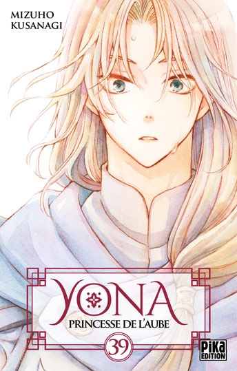 Yona princesse aube t39 tome 39 achat precommande edition fr pika