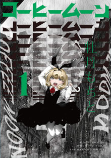 manga magical girl nouveaute collector 2022