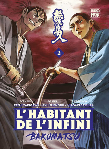 bakumatsu tome 2 t2 manga spin off habitan infini