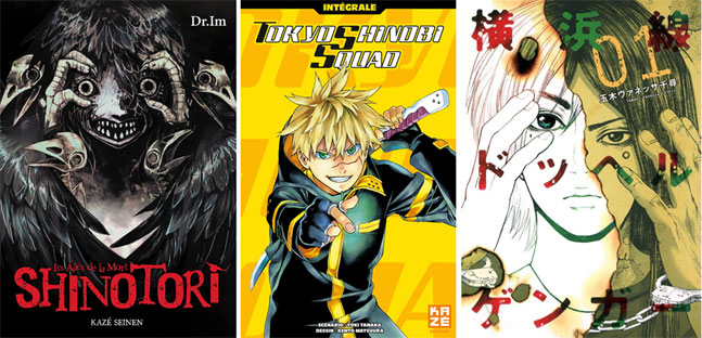 nouveau manga kaze edition noel 2021 idee cadeau