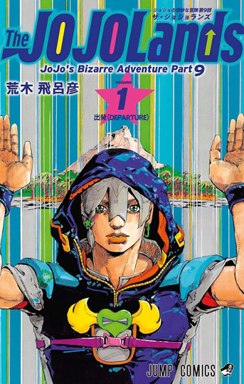 Manga jojolands edition delcourt fr achat precommande tome 1 t1