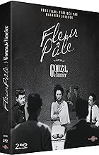 Masahiro Shinoda Fleur pale Gonza Le lancier