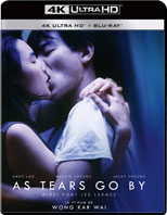 0 film asiatique as tear