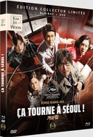 0 film asiatique kim jee woon