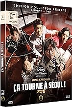 Ca Tourne a Seoul Cobweb